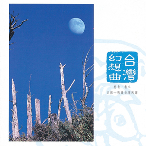 色情综艺被c到爽哭H在线观看孟子义
