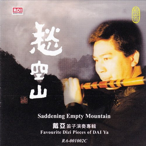 欢乐谷美女骚逼AV
